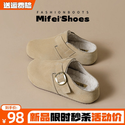 【免费试穿】厚底勃肯半拖鞋女