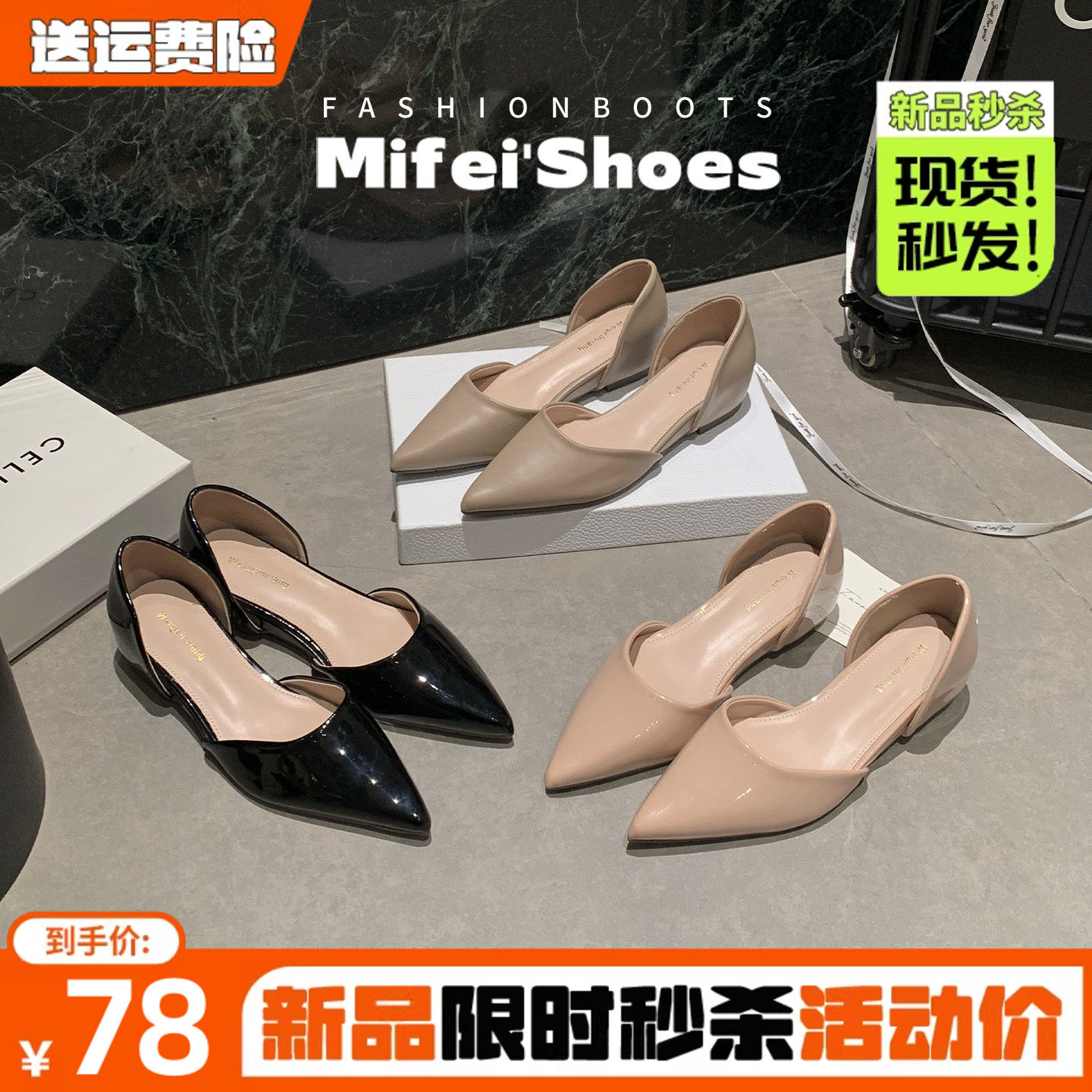 羊皮版~法式内增高尖头单鞋女夏百搭气质中空浅口平底鞋大码女鞋