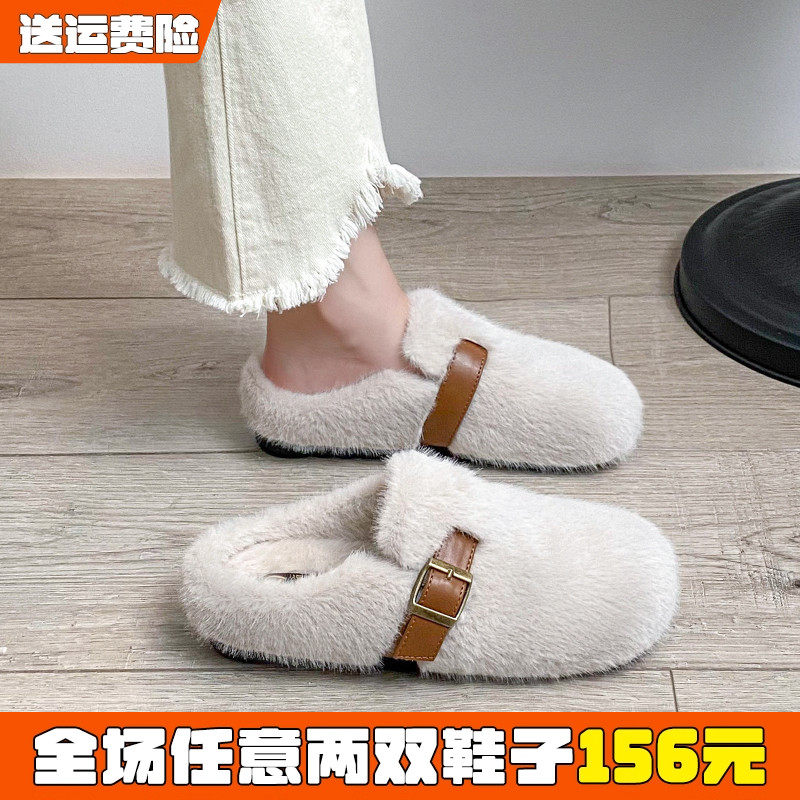 白色毛毛拖鞋女冬外穿2025新款水貂毛绒包头棉拖鞋大码女鞋41到43,女鞋,毛毛鞋,淘宝优惠券,粉丝福利购,淘宝优惠卷