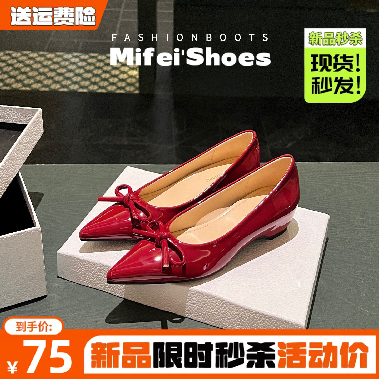 羊皮版~法式蝴蝶结尖头内增高单鞋女浅口红色通勤高跟鞋大码女鞋