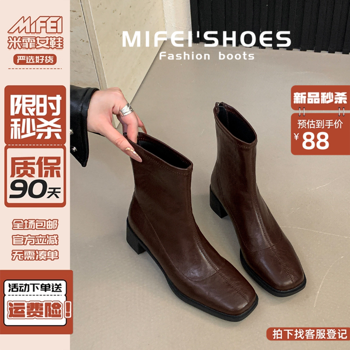 【现货！秒发】方头瘦瘦靴女粗跟