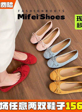 米霏~【羊皮版】红色单鞋女平底法式气质软底芭蕾瓢鞋温柔晚晚鞋