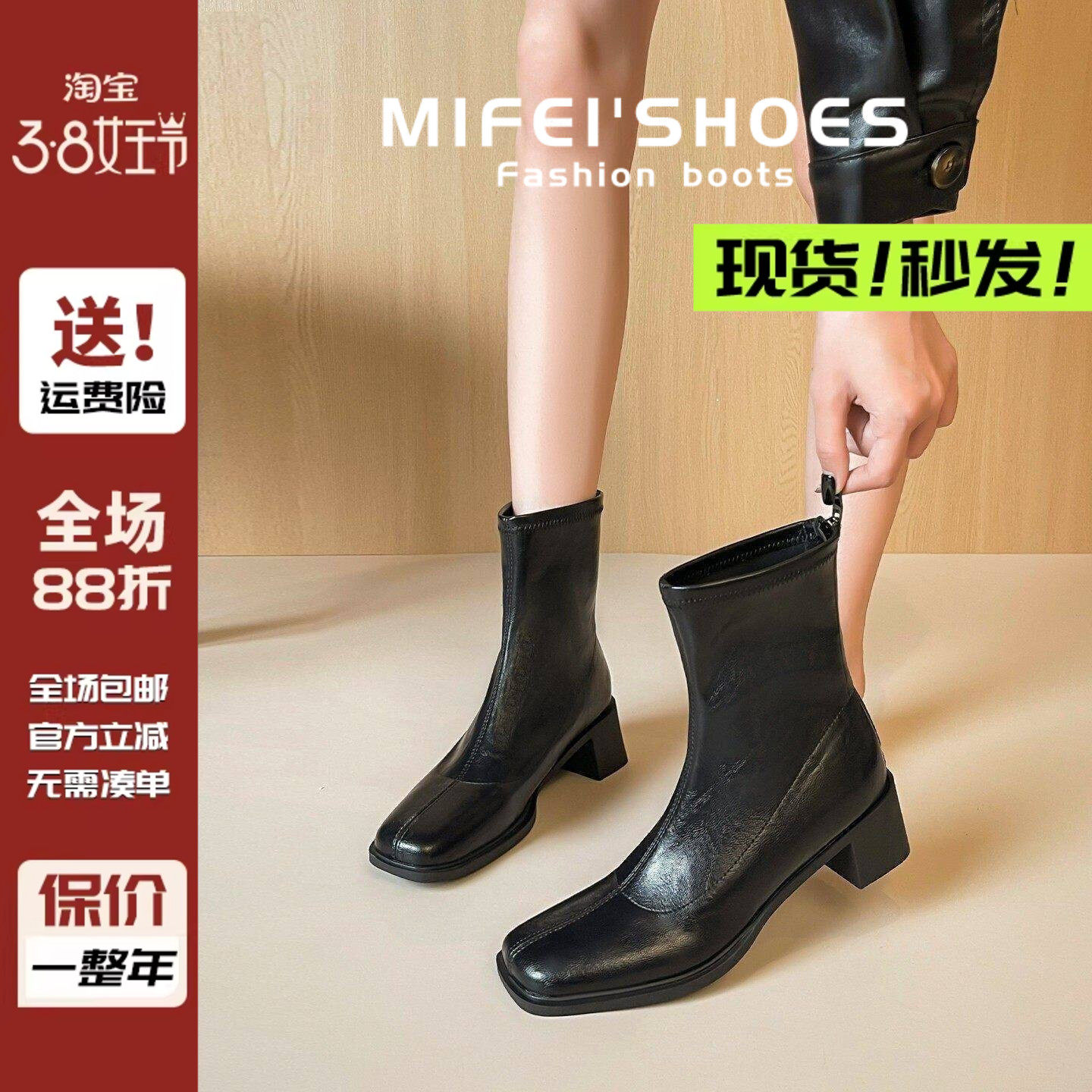 真皮~米霏静音底弹力瘦瘦靴女秋冬粗跟黑色通勤高跟短靴大码女靴