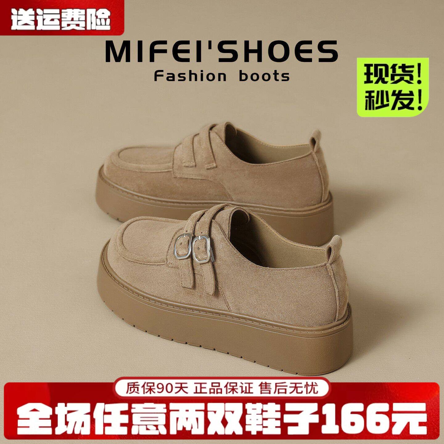 真皮~厚底勃肯鞋女秋冬加绒增高一脚蹬单鞋雪地靴大码女鞋41到43