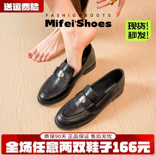 免费试穿~现货！内增高乐福鞋