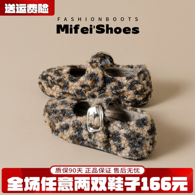 【免费试穿】超火玛丽珍毛毛鞋