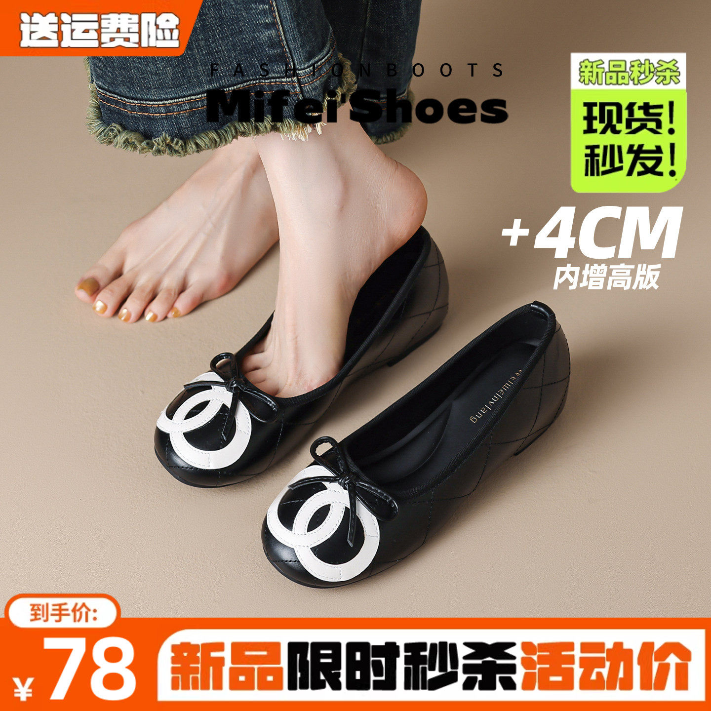 羊皮版~法式气质内增高黑色单鞋女秋小香风芭蕾平底单鞋大码女鞋