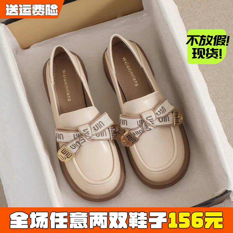 厚底乐福鞋女春季百搭蝴蝶结单鞋一脚蹬英伦小皮鞋大码女鞋41到43