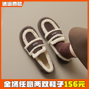 女鞋 miu系毛毛乐福鞋 大码 女秋冬加绒勃肯鞋 41到43 厚底一脚蹬棉鞋