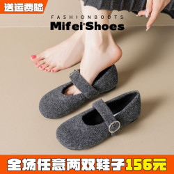 【免费试穿】现货！毛呢玛丽珍鞋