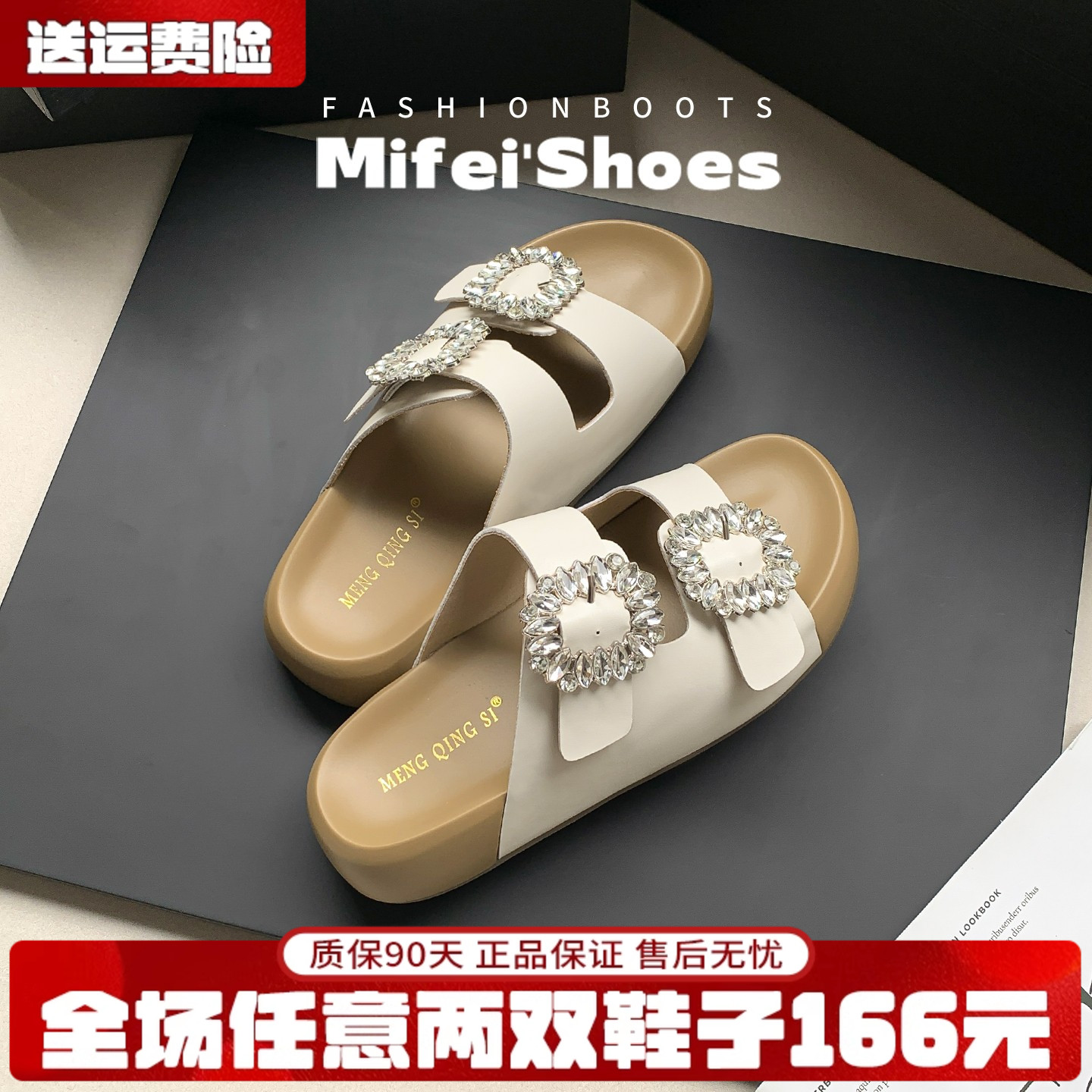 现货马上发！真皮勃肯凉拖鞋女
