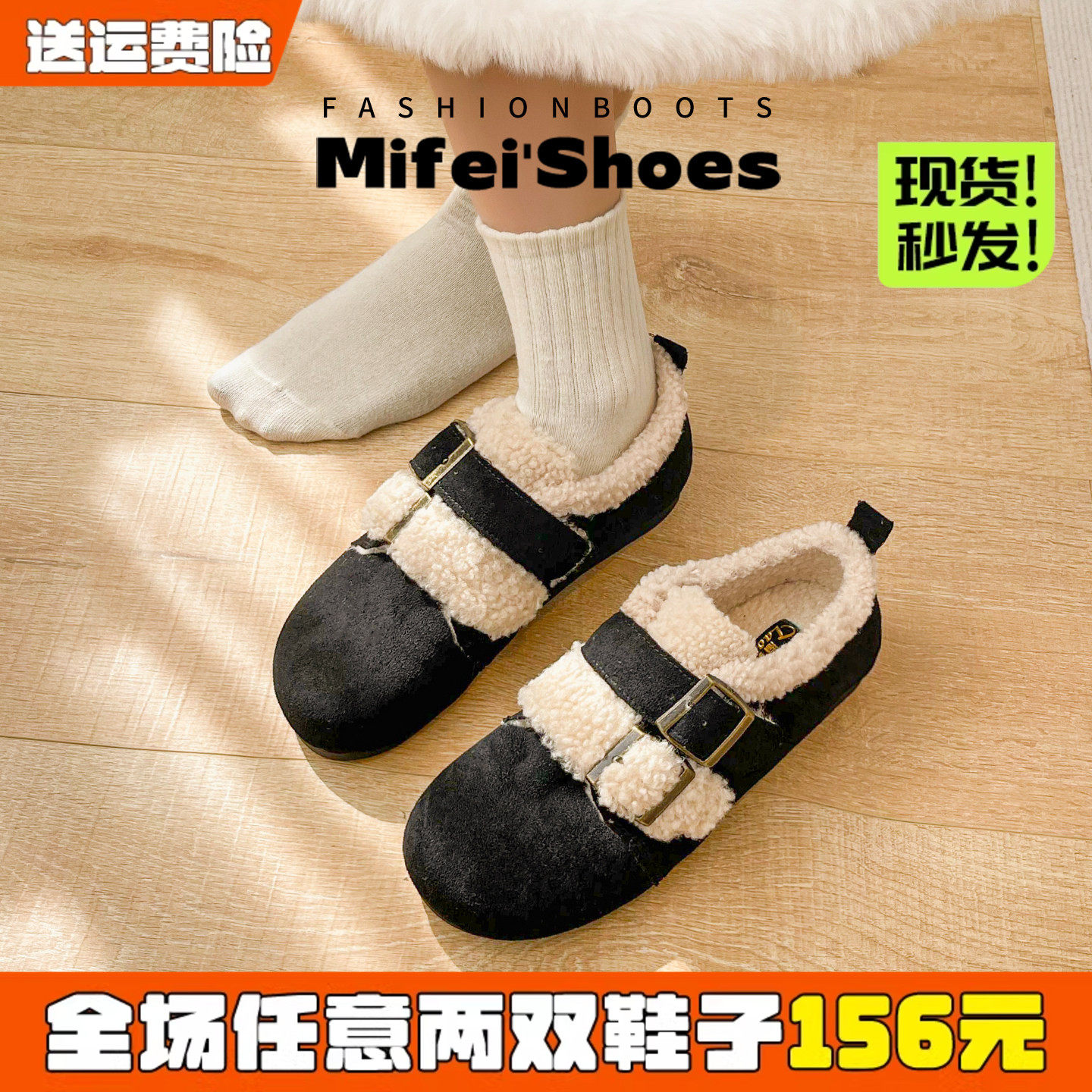 真皮~加绒勃肯鞋女秋冬全包黑色棉鞋软底毛毛鞋保暖棉鞋大码女鞋