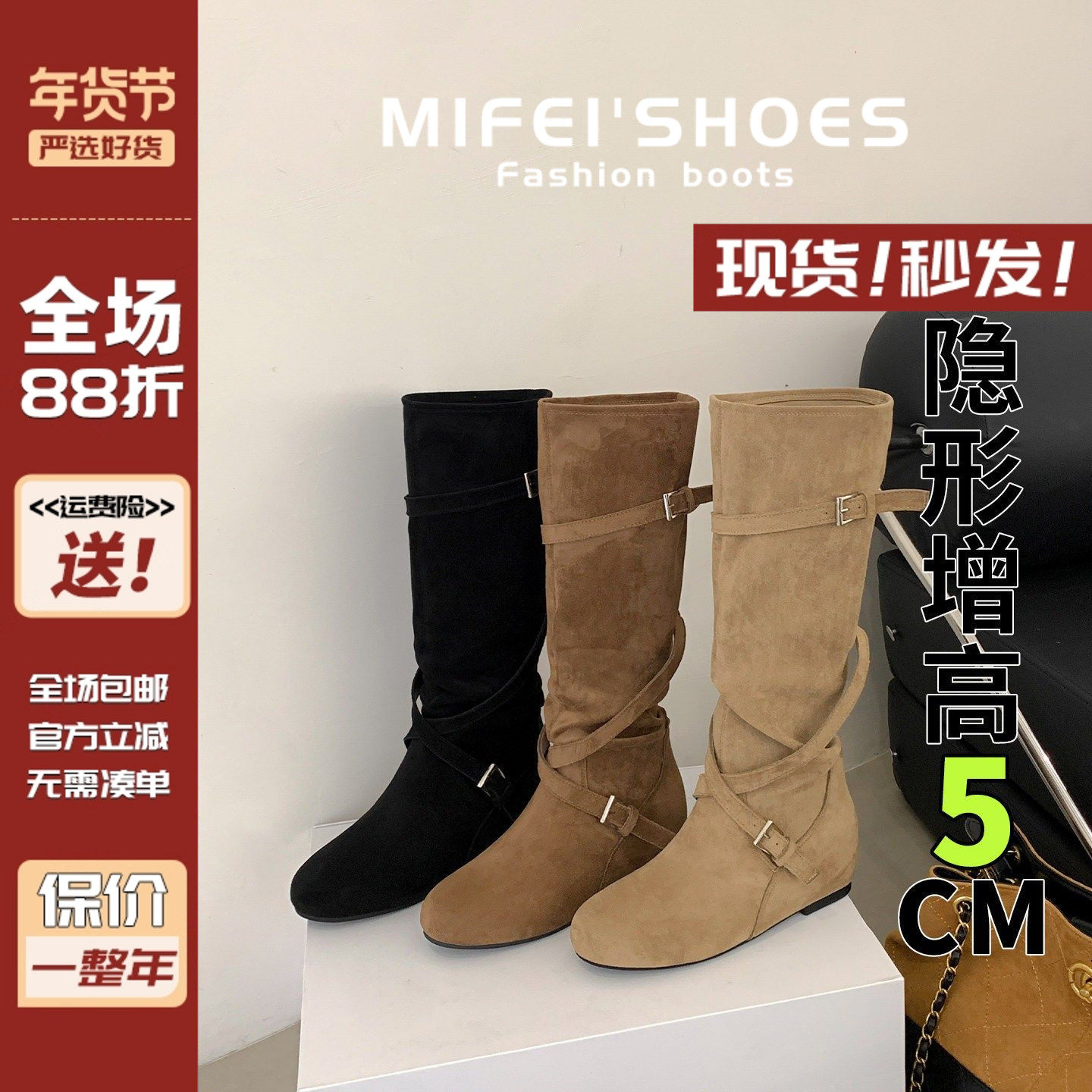 内增高交叉扣带长筒靴女胖mm粗腿西部靴大筒围加宽骑士靴大码靴子,女鞋,时装靴,淘宝优惠券,粉丝福利购,淘宝优惠卷