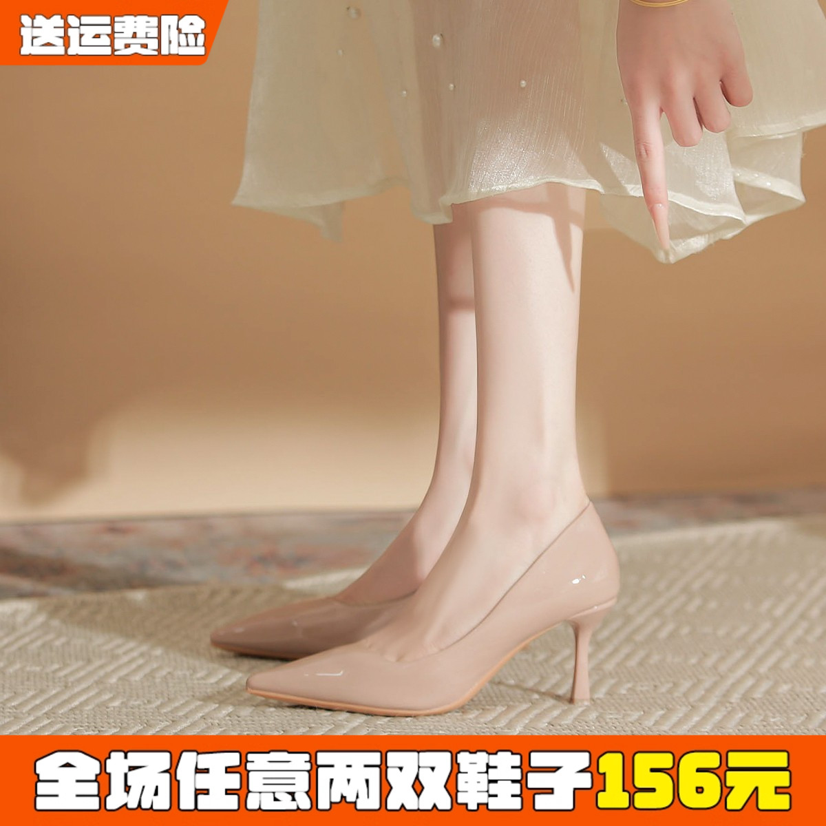 裸色高跟鞋女细跟百搭