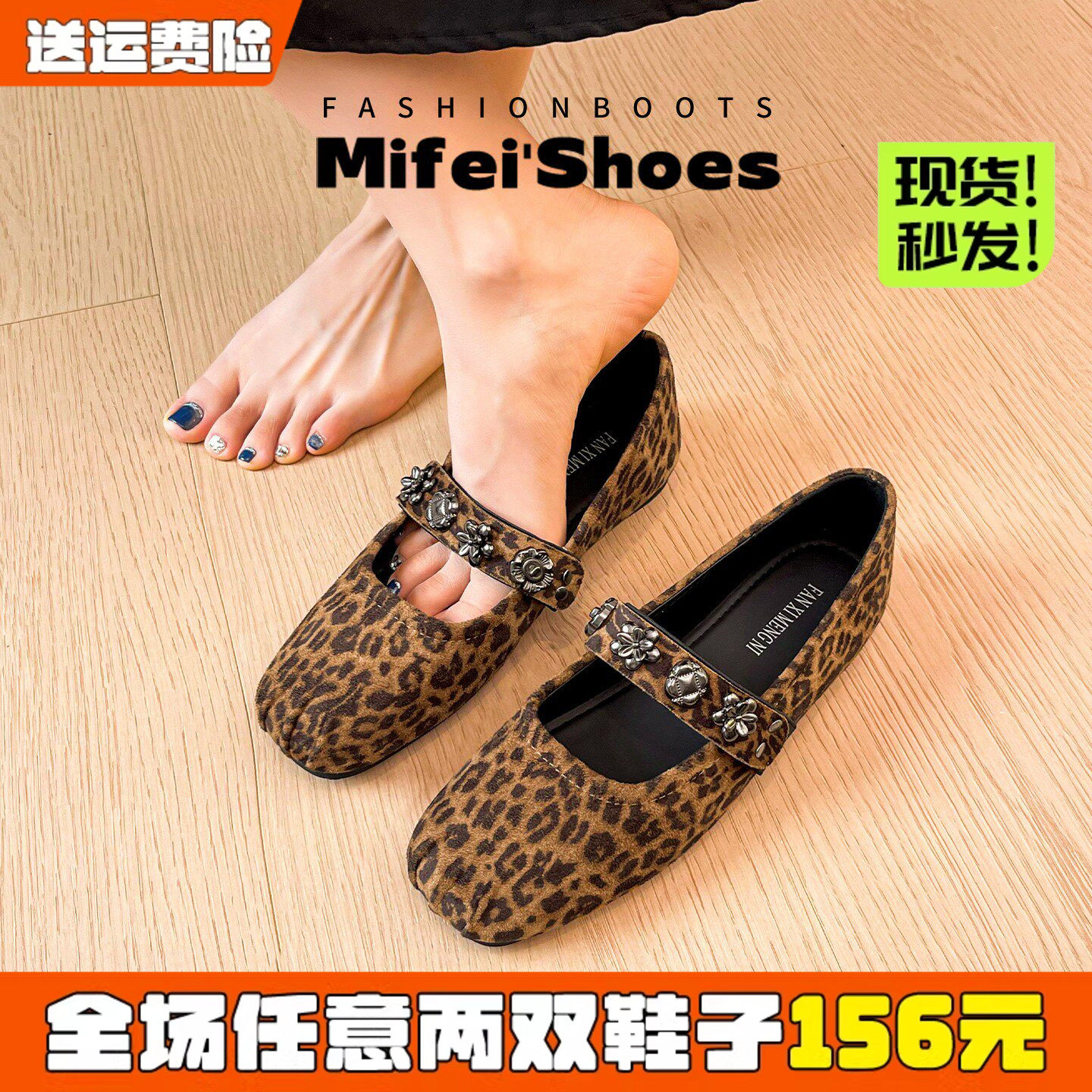 【免费试穿】法式气质玛丽珍鞋