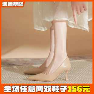 气质尖头单鞋 绝美裸色高跟鞋 法式 女夏2025新款 41到43 细跟大码 女鞋