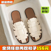 女夏外穿2026新款 女鞋 法式 大码 41到43 罗马凉拖时尚 包头编织半拖鞋