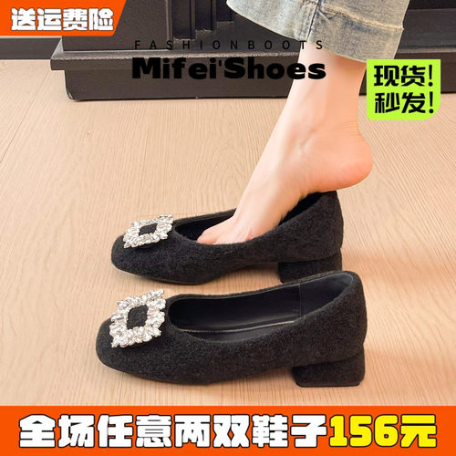 【免费试穿】方扣水钻加绒单鞋