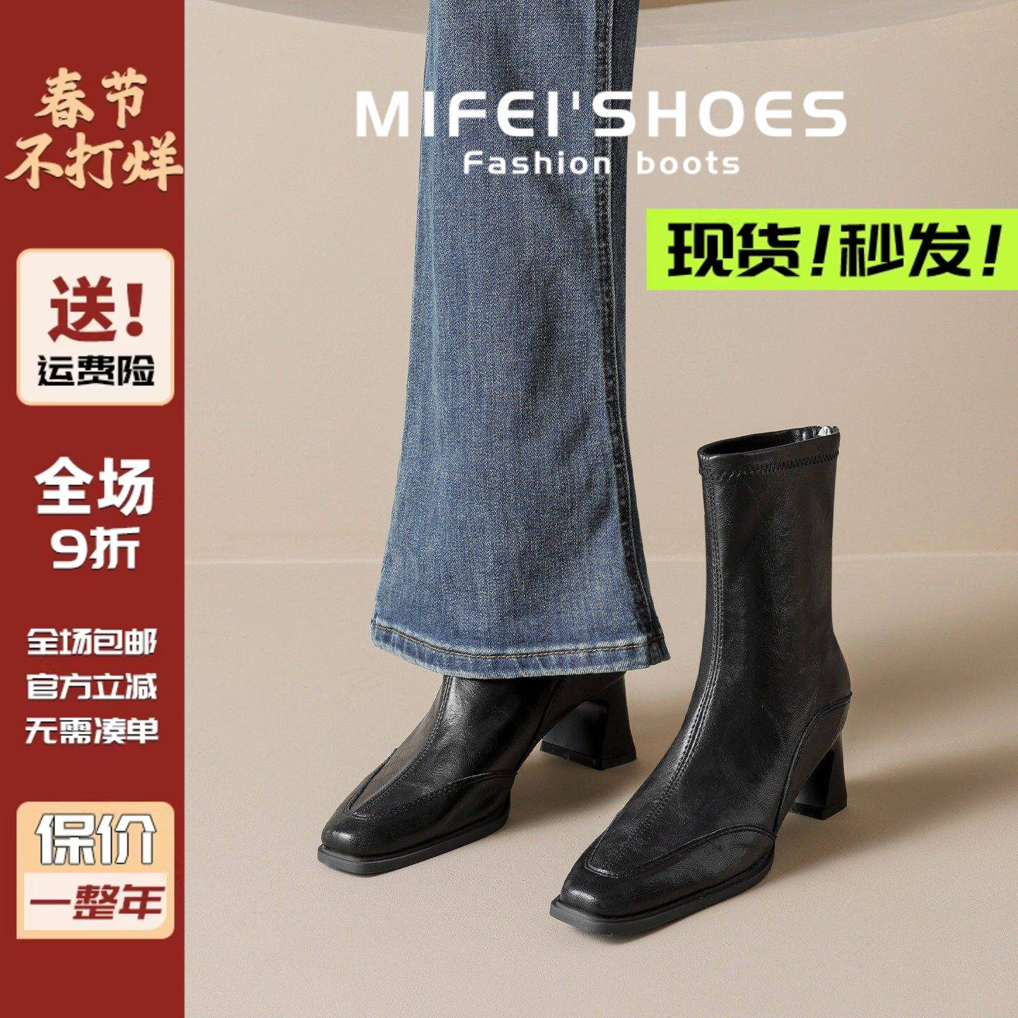 真皮~高跟鞋短靴女冬方头马丁靴黑色加绒粗跟弹力瘦瘦靴大码女鞋