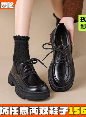 厚底乐福鞋女2026春季新款黑色加绒系带英伦小皮鞋大码女鞋41到43
