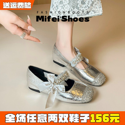 【全网特价】5cm内增高玛丽珍鞋