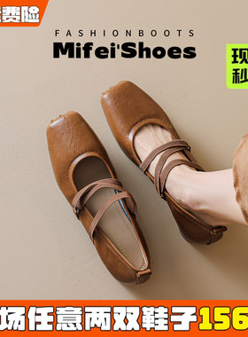 羊皮版~法式芭蕾玛丽珍鞋女粗跟绝美不累脚浅口晚晚单鞋大码女鞋