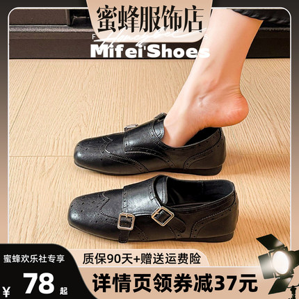 羊皮版~复古雕花乐福鞋女平底不累脚通勤单鞋英伦小皮鞋大码女鞋