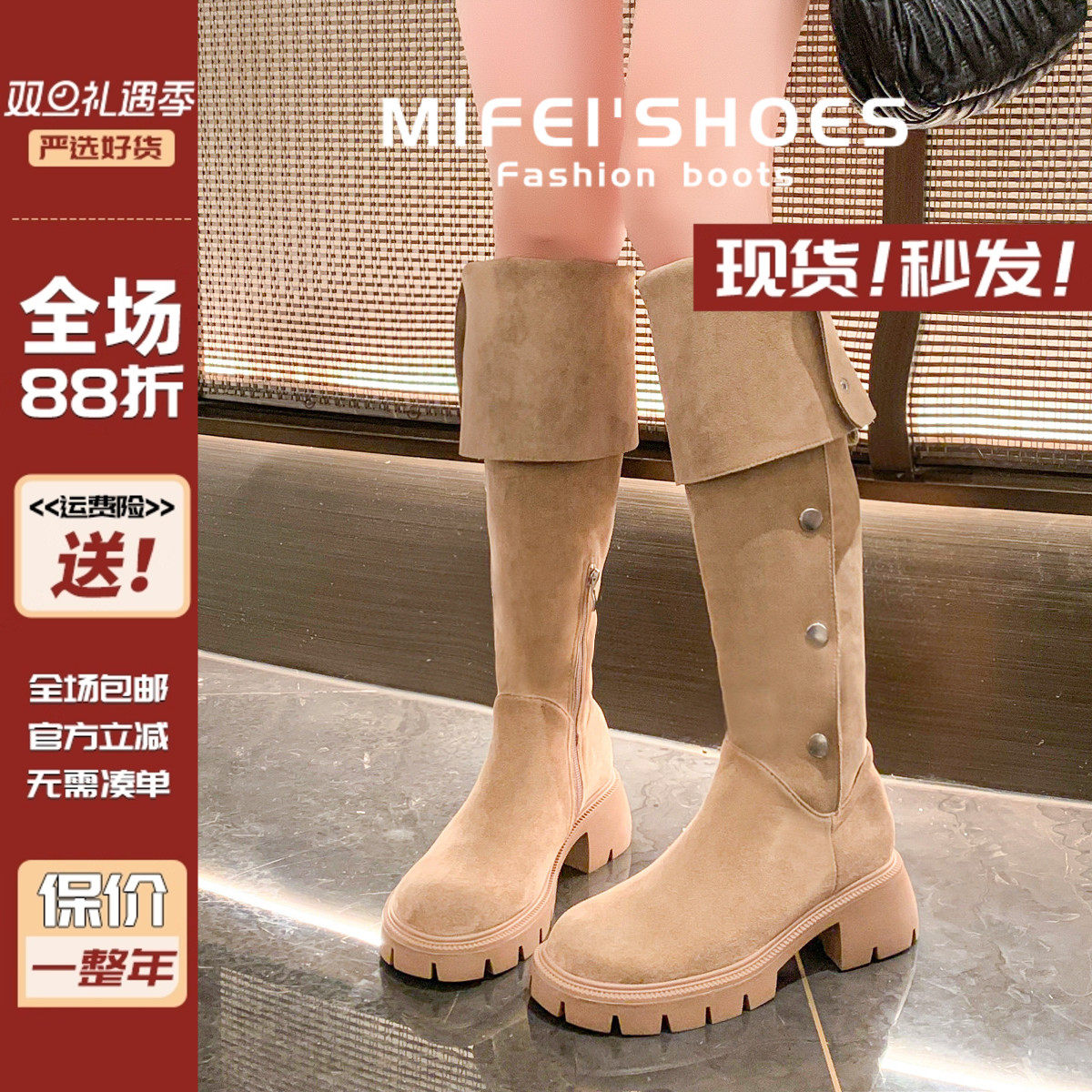 【现货速发赠运费险】过膝长靴