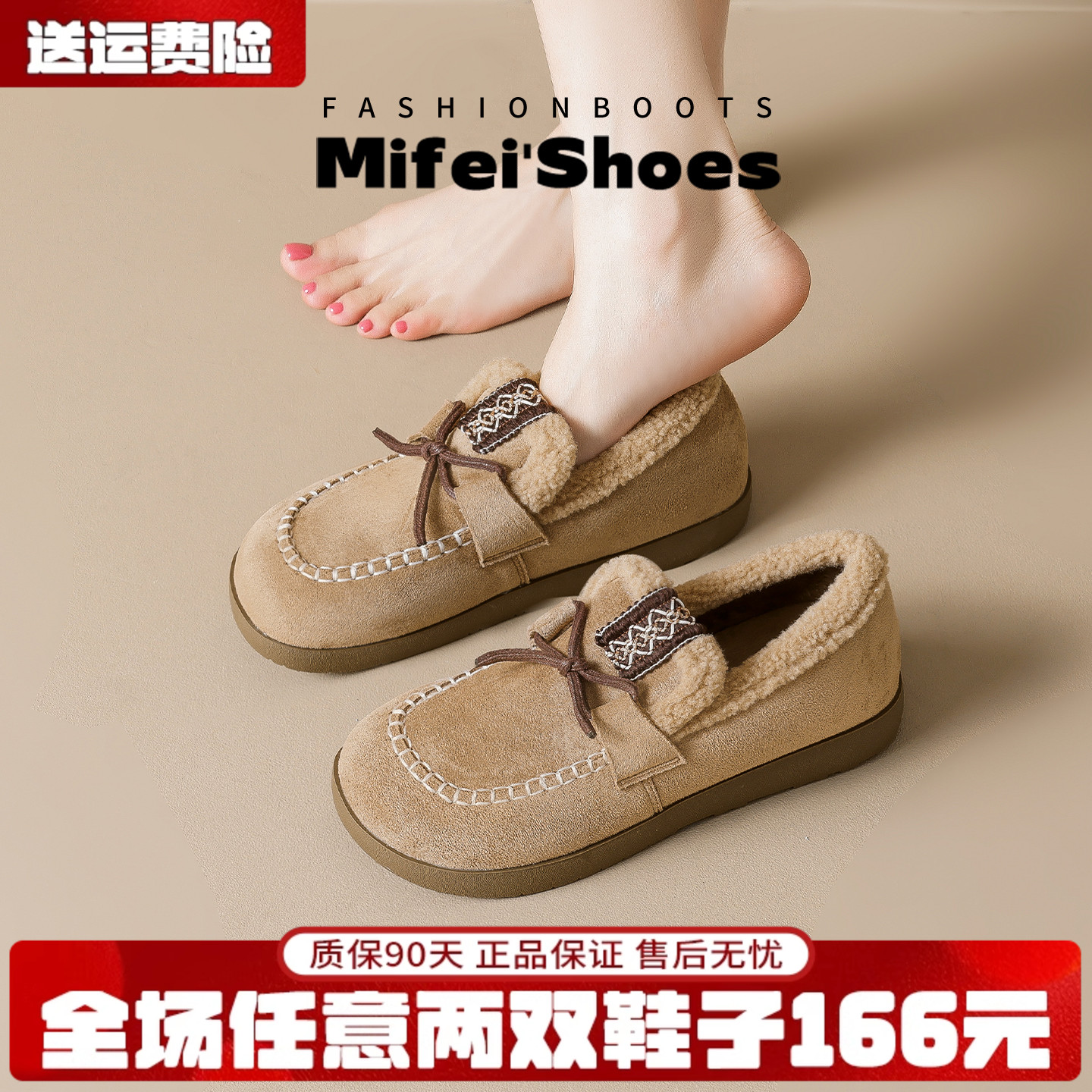 【免费试穿】真皮加绒勃肯鞋女