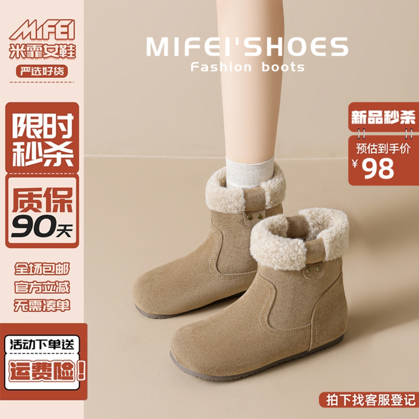 【现货！马上发】复古加绒勃肯靴