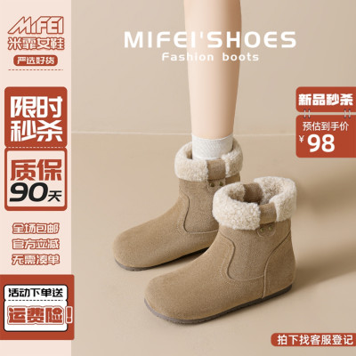 【现货！马上发】复古加绒勃肯靴