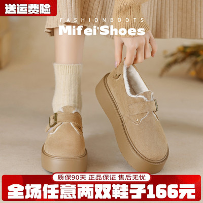 【现货！马上发】真皮厚底勃肯鞋