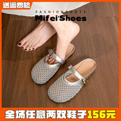 【现货秒发】银色镂空半拖鞋女