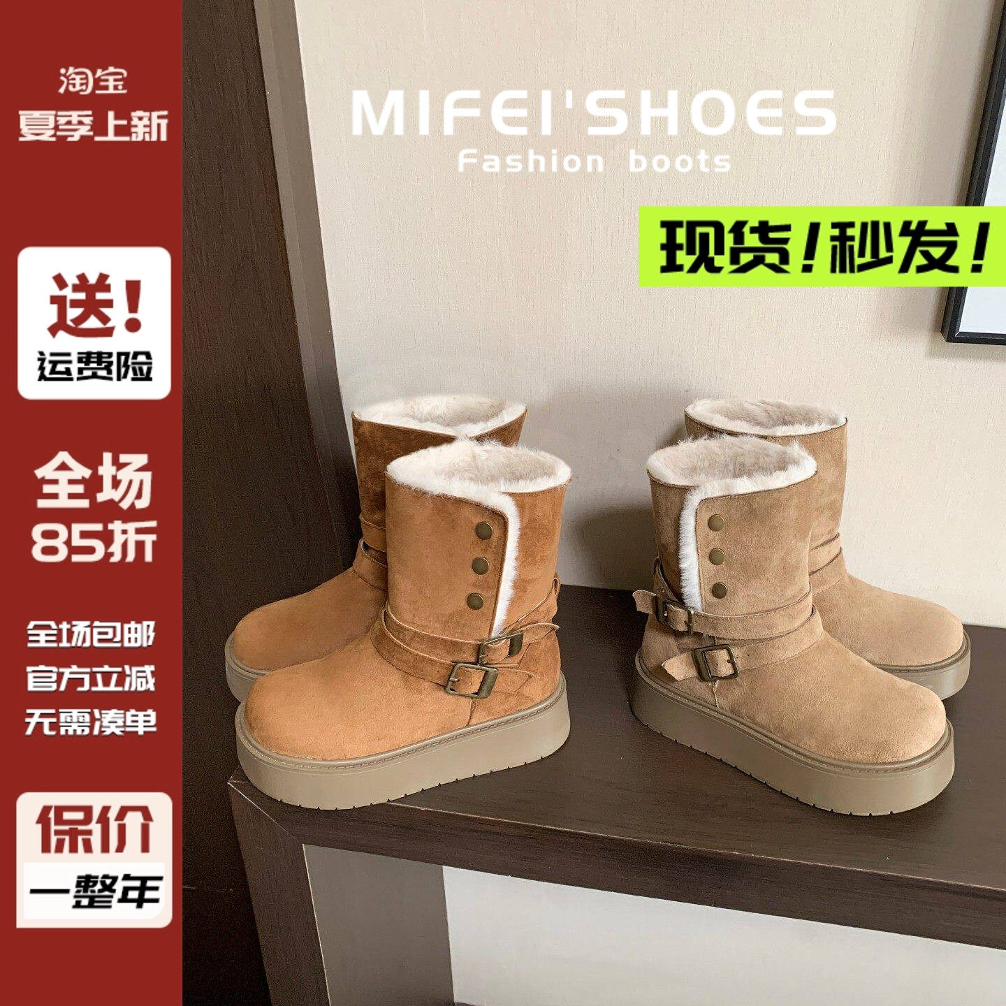 【现货！质保90天】厚底雪地靴