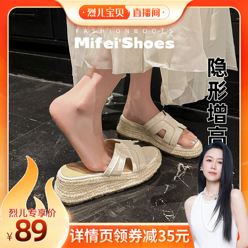 免费试穿~现货！露思同款凉拖鞋
