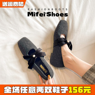 【免费试穿】蝴蝶结玛丽珍毛毛鞋