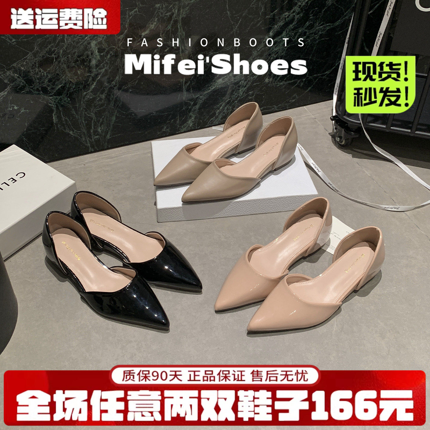 羊皮版~法式内增高尖头单鞋女夏百搭气质中空浅口平底鞋大码女鞋