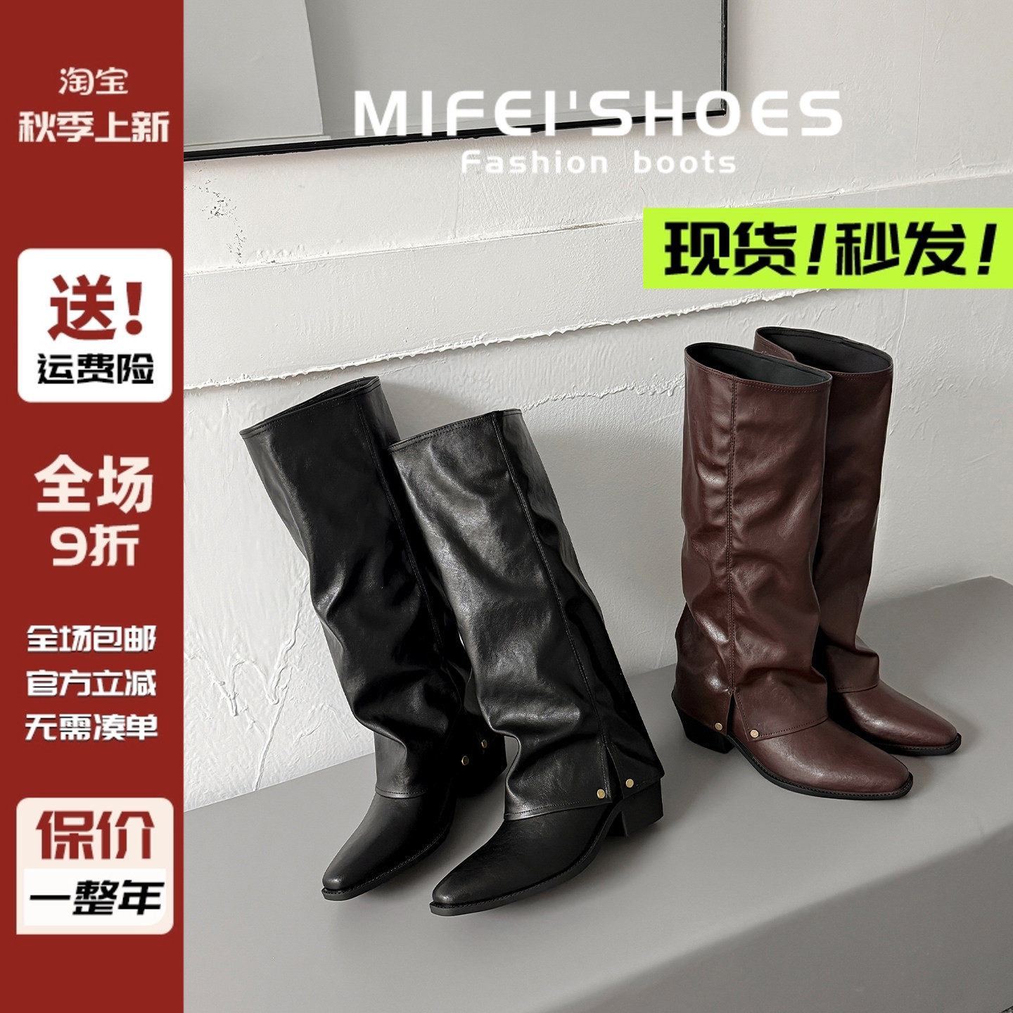 现货~马上发!辣妹大筒围裤管靴