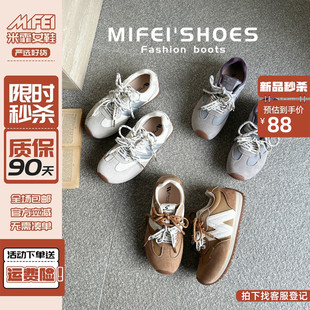 米霏~厚底德训鞋女2026新款轻便软底运动休闲鞋百搭华夫阿甘鞋子