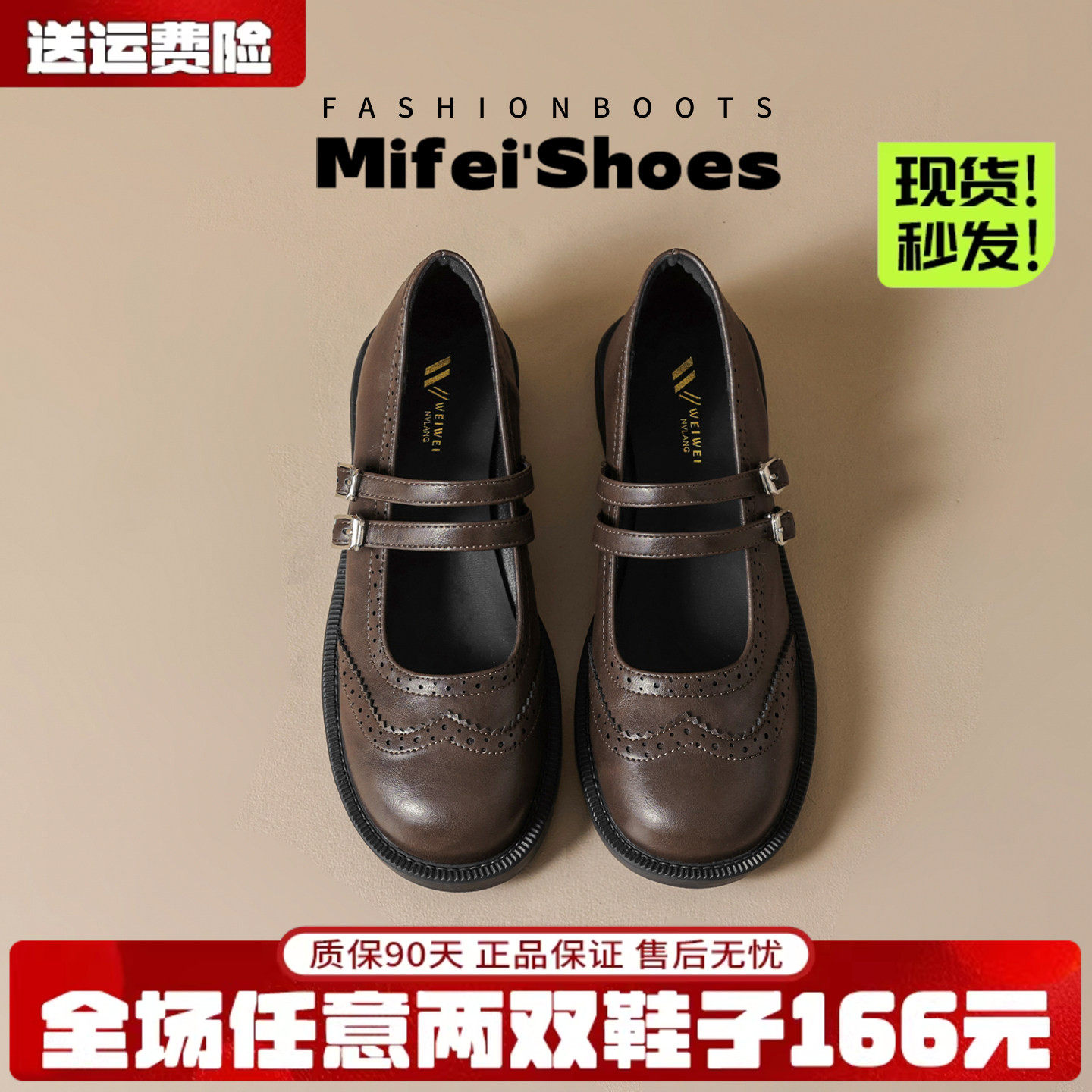 免费试穿~现货!法式厚底玛丽珍