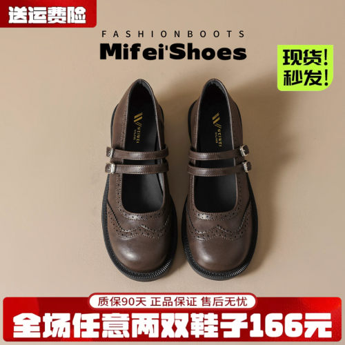 免费试穿~现货！法式厚底玛丽珍