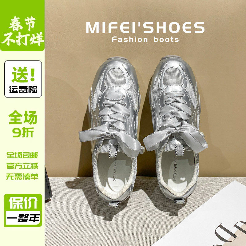 真皮版~银色芭蕾德训阿甘鞋女透气网面运动休闲鞋大码女鞋41到43