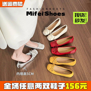 羊皮版~内增高红色芭蕾单鞋女平底浅口法式小个子玛丽珍大码女鞋
