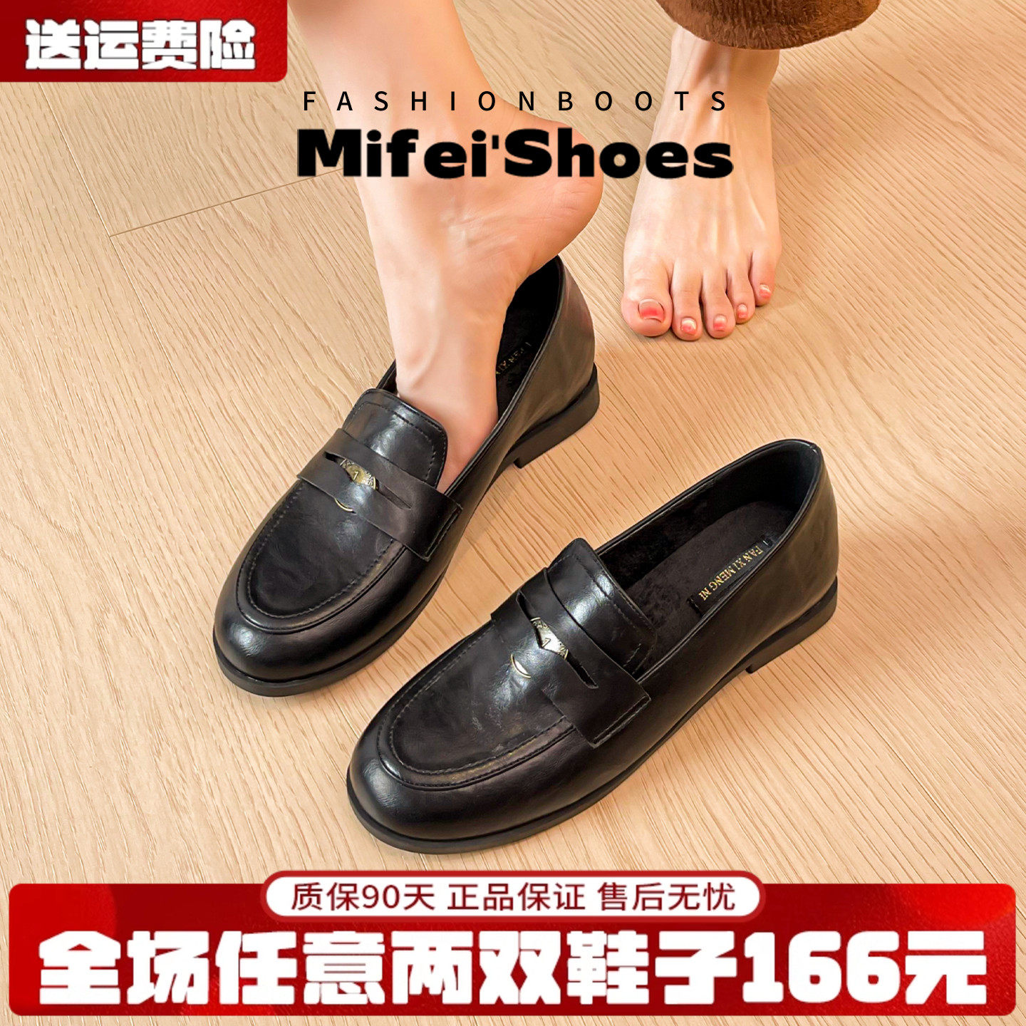 真皮~黑色英伦小皮鞋女冬季加绒平底单鞋复古金币乐福鞋大码女鞋