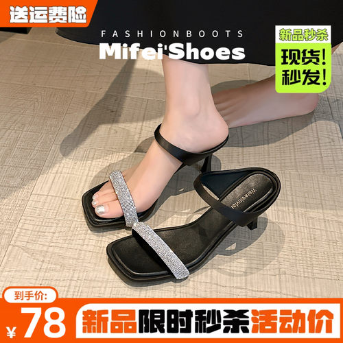 免费试穿~现货！水钻高跟凉拖鞋