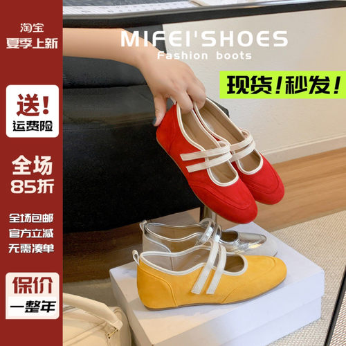 免费试穿~现货！内增高芭蕾单鞋