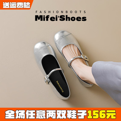 现货秒发~现货！银色玛丽珍鞋