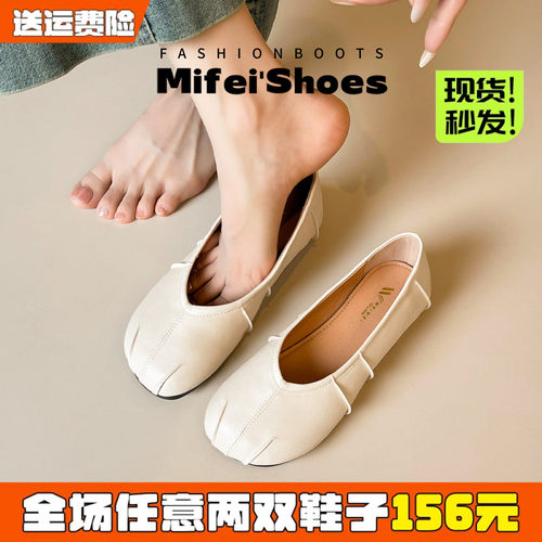 【免费试穿】褶皱平底单鞋女