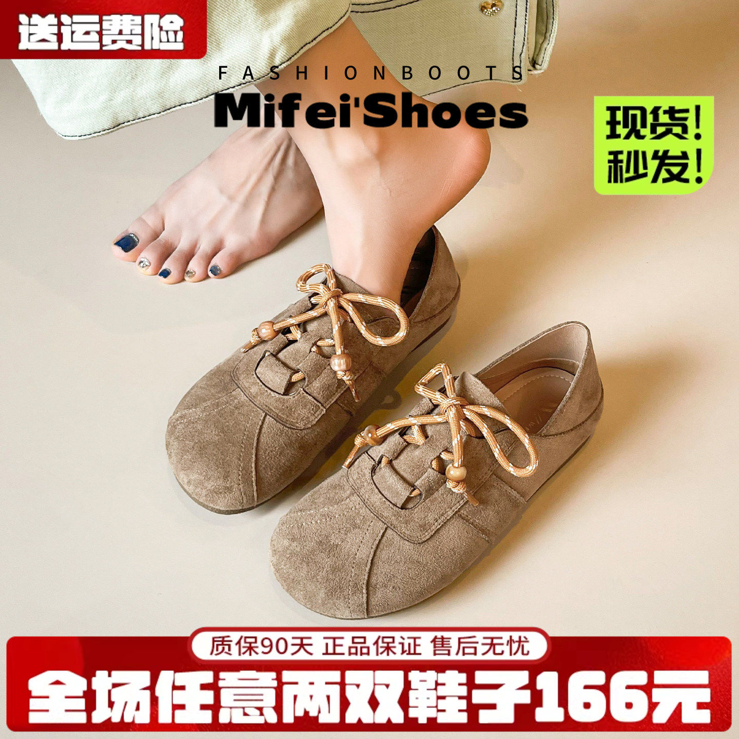 真皮~复古系带德训勃肯鞋女2026春季新款平底孕妇豆豆鞋大码女鞋