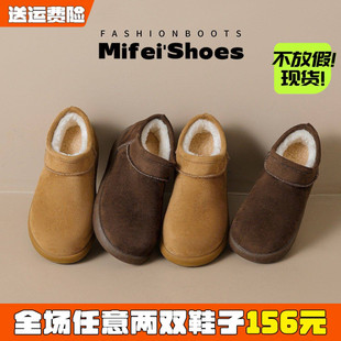 米霏~真皮小土豆勃肯鞋女款2025冬季新款厚底加绒加厚棉鞋雪地靴